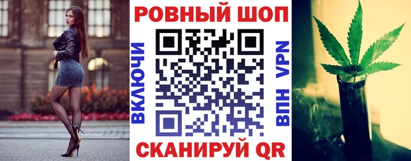 Галлюциногенные грибы Пятигорск