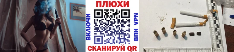 Купить наркотик Пятигорск Каннабис Альфа ПВП АМФ ГЕРОИН ГАШИШ