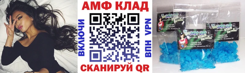 кракен   сколько стоит  Пятигорск  АМФ 97% 