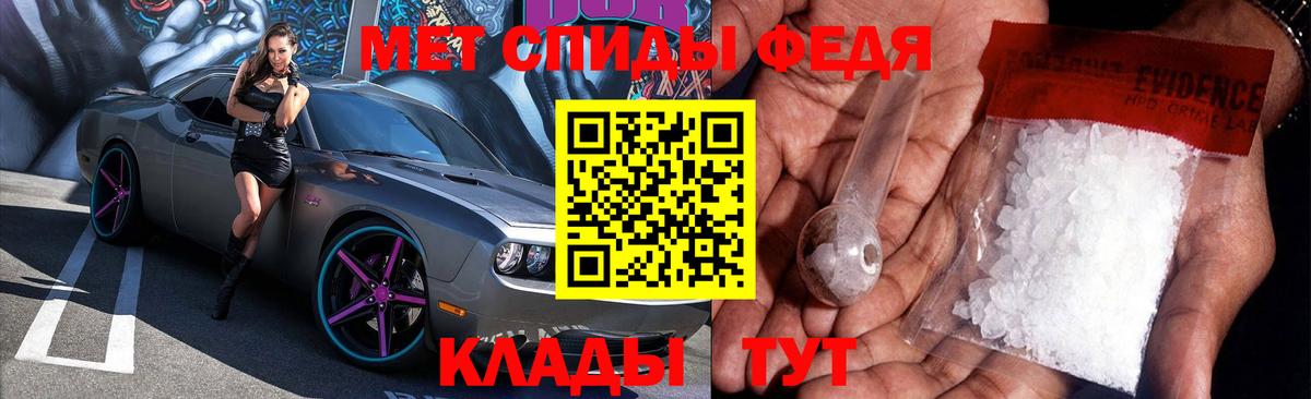 Amphetamine Premium  Вход с VPN  darknet как зайти  Пятигорск  АМФЕТАМИН  АМФ 