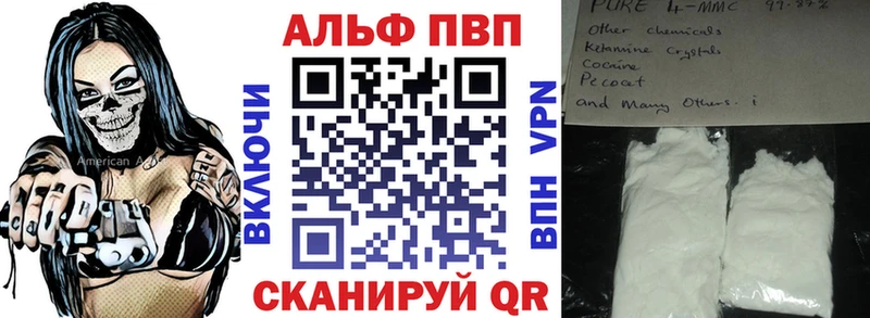 магазин продажи наркотиков Пятигорск А ПВП VHQ