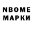 МЕФ кристаллы Anthony Ballthorp