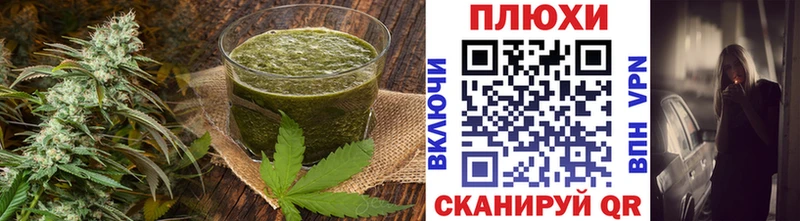 Canna-Cookies марихуана  Пятигорск 