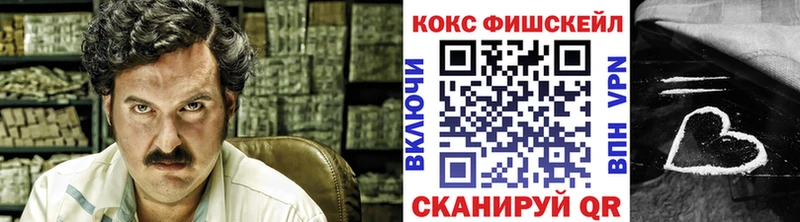 COCAIN VHQ  наркотики  Пятигорск 