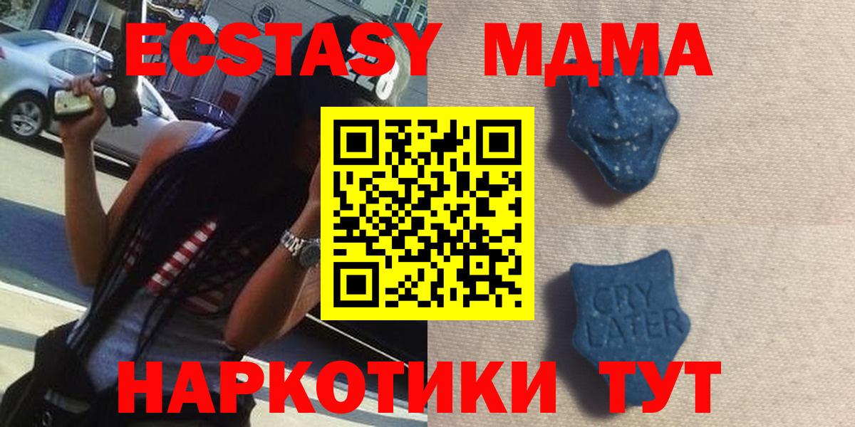 Ecstasy Punisher Пятигорск