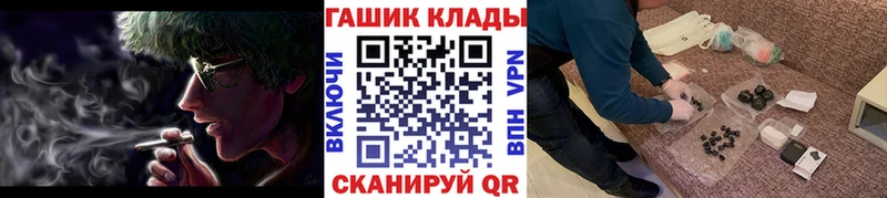 ГАШ хэш  Пятигорск 