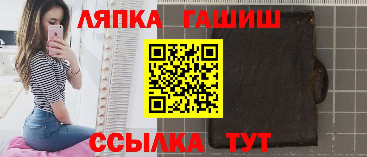 МЕФ Пятигорск