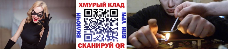 магазин  наркотиков  Пятигорск  Героин афганец 