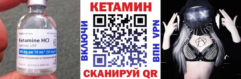 что такое наркотик  Пятигорск  КЕТАМИН VHQ 
