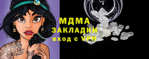 MDMA Premium VHQ Семилуки