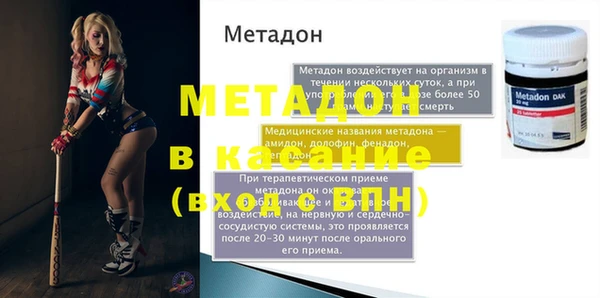 бошки Семёнов