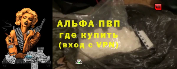 MDMA Premium VHQ Семилуки
