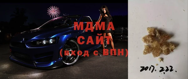 MDMA Premium VHQ Семилуки