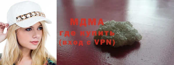 MDMA Premium VHQ Семилуки