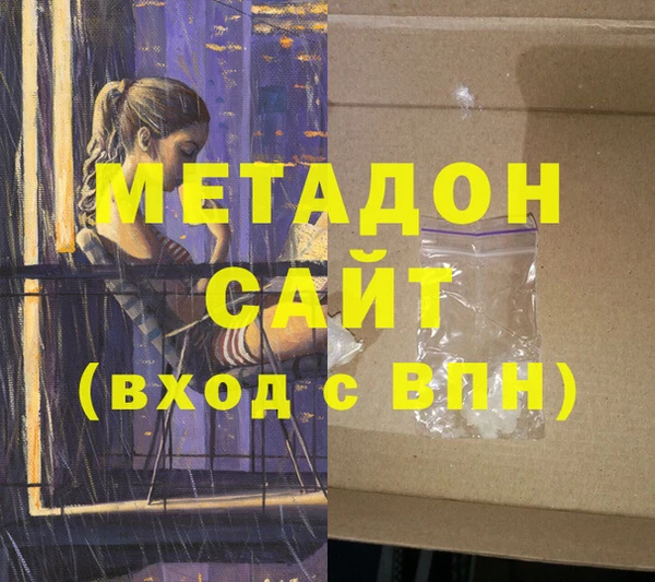 MDMA Premium VHQ Семилуки