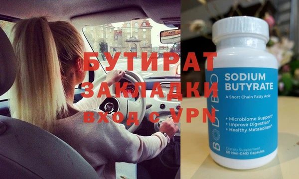 соль ск Семикаракорск