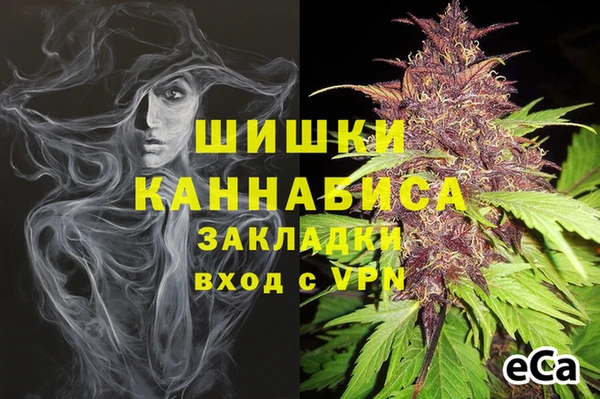 MDMA Premium VHQ Семилуки