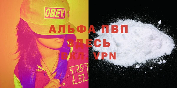 MDMA Premium VHQ Семилуки