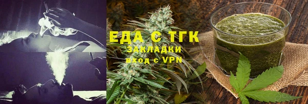 MDMA Premium VHQ Семилуки