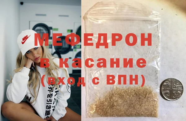 MDMA Premium VHQ Семилуки