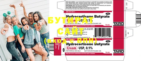 MDMA Premium VHQ Семилуки