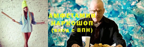 соль ск Семикаракорск
