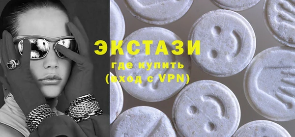 MDMA Premium VHQ Семилуки