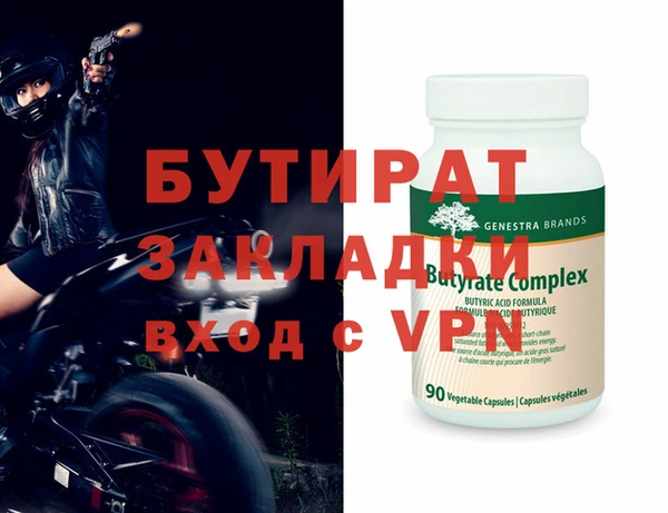 MDMA Premium VHQ Семилуки