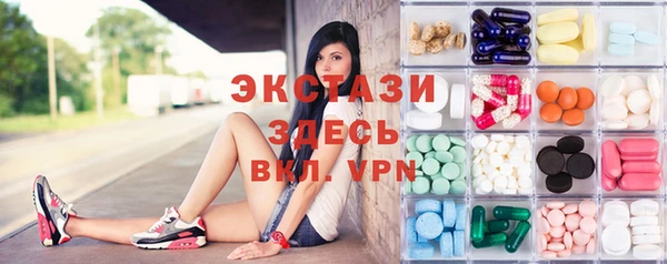 MDMA Premium VHQ Семилуки