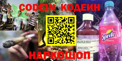 spice Баксан