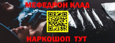 spice Баксан