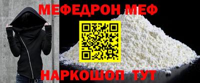 дживик Ачхой-Мартан