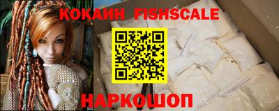 spice Баксан