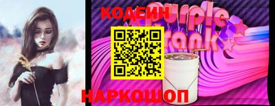 spice Баксан