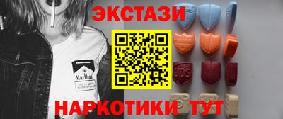 ECSTASY Аша