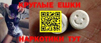 ECSTASY Аша