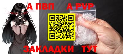 дживик Ачхой-Мартан