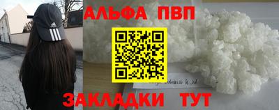 дживик Ачхой-Мартан