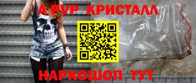 дживик Ачхой-Мартан