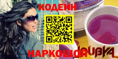 дживик Ачхой-Мартан