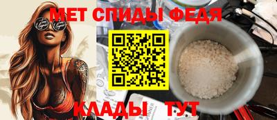 дживик Ачхой-Мартан
