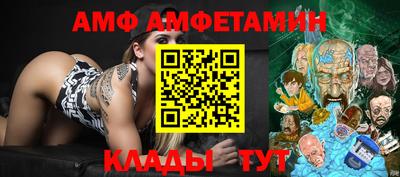 дживик Ачхой-Мартан
