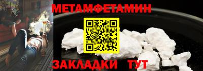 дживик Ачхой-Мартан