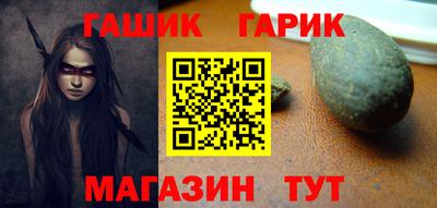 дживик Ачхой-Мартан