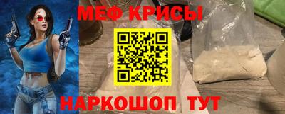 дживик Ачхой-Мартан