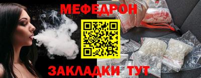 spice Баксан