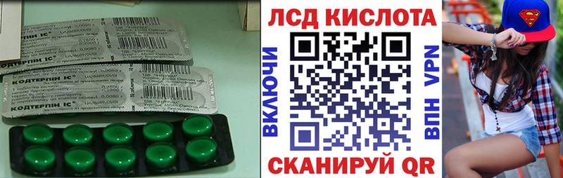 Лсд 25 экстази ecstasy  Пятигорск 