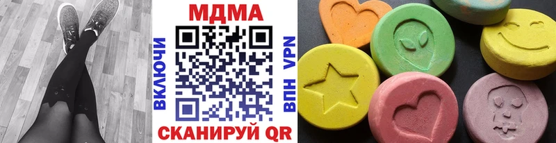 МДМА VHQ  Пятигорск 