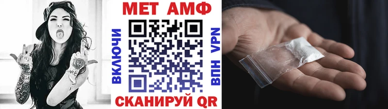 закладка  Пятигорск  Метамфетамин Декстрометамфетамин 99.9% 