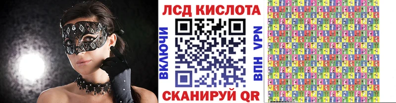 Марки N-bome 1,8мг  darknet телеграм  Пятигорск 